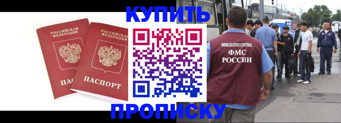 форма 3 в Алуште